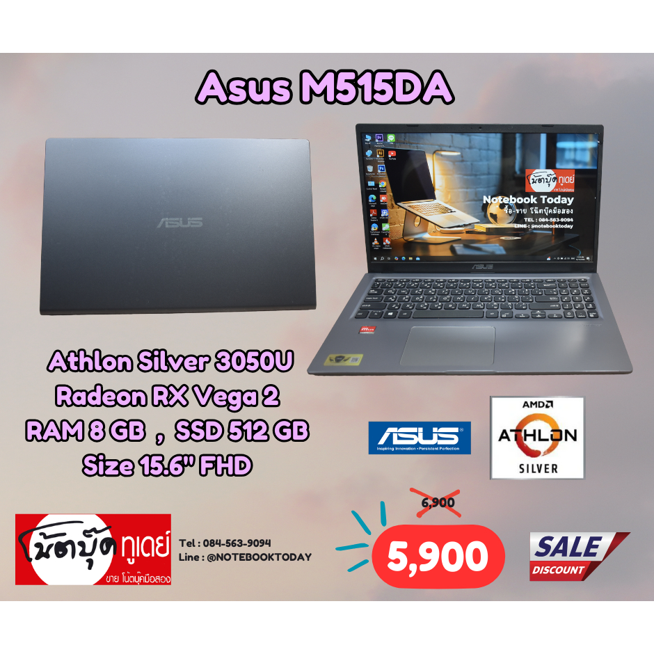 โน๊ตบุ๊คมือสอง Notebook Asus M515DA