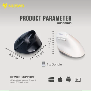 [ประกัน 1 ปี] NUBWO NMD-04 Ergonomic Mouse เมาส์ไร้สาย ไวเลส บลูทูธ ลดการกดทับข้อมือ ถูกต้องตามหลักสรีระ