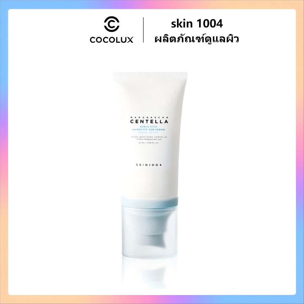 Skin1004 Madagascar Centella Hyalu-Cica Water-Fit Sun Serum มอยเจอร์ไรเซอร์ ครีมกันแดดผ่อนคลาย