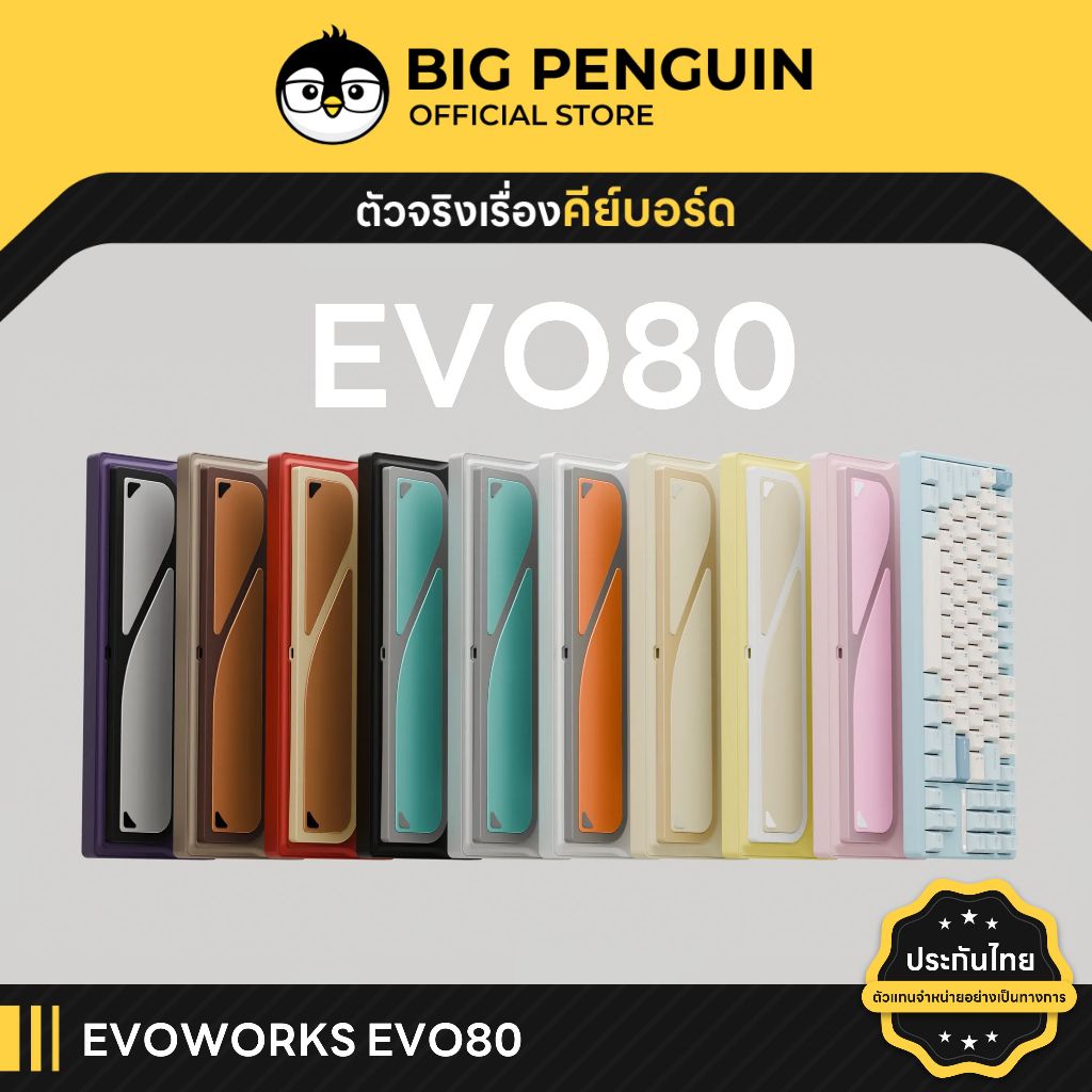 [โค้ดคุ้มลด20%] EVO80 Evoworks Studio Aluminium FR4 OO Plate Bluetooth Wireless RGB Hotswap Mechanical Keyboard<p>“><center><h4></h4><p><p><font color=