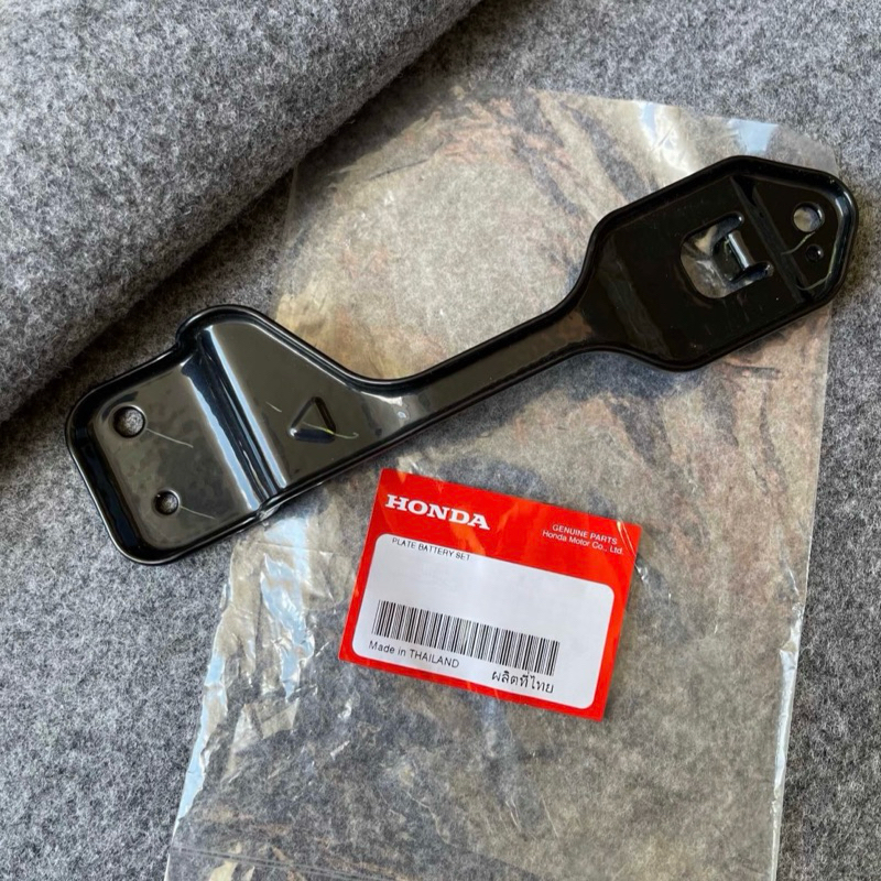 แท้ศูนย์ % เหล็กรัดแบตเตอรี่ Accord G9 13-17 (IE-31512-T2A-A00)