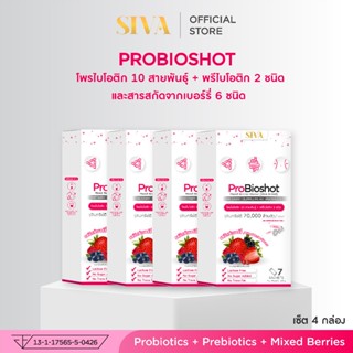 SIVA Probioshot (แพ็ค 4 กล่อง) โพรไบโอติก + พรีไบโอติก (รสมิ…