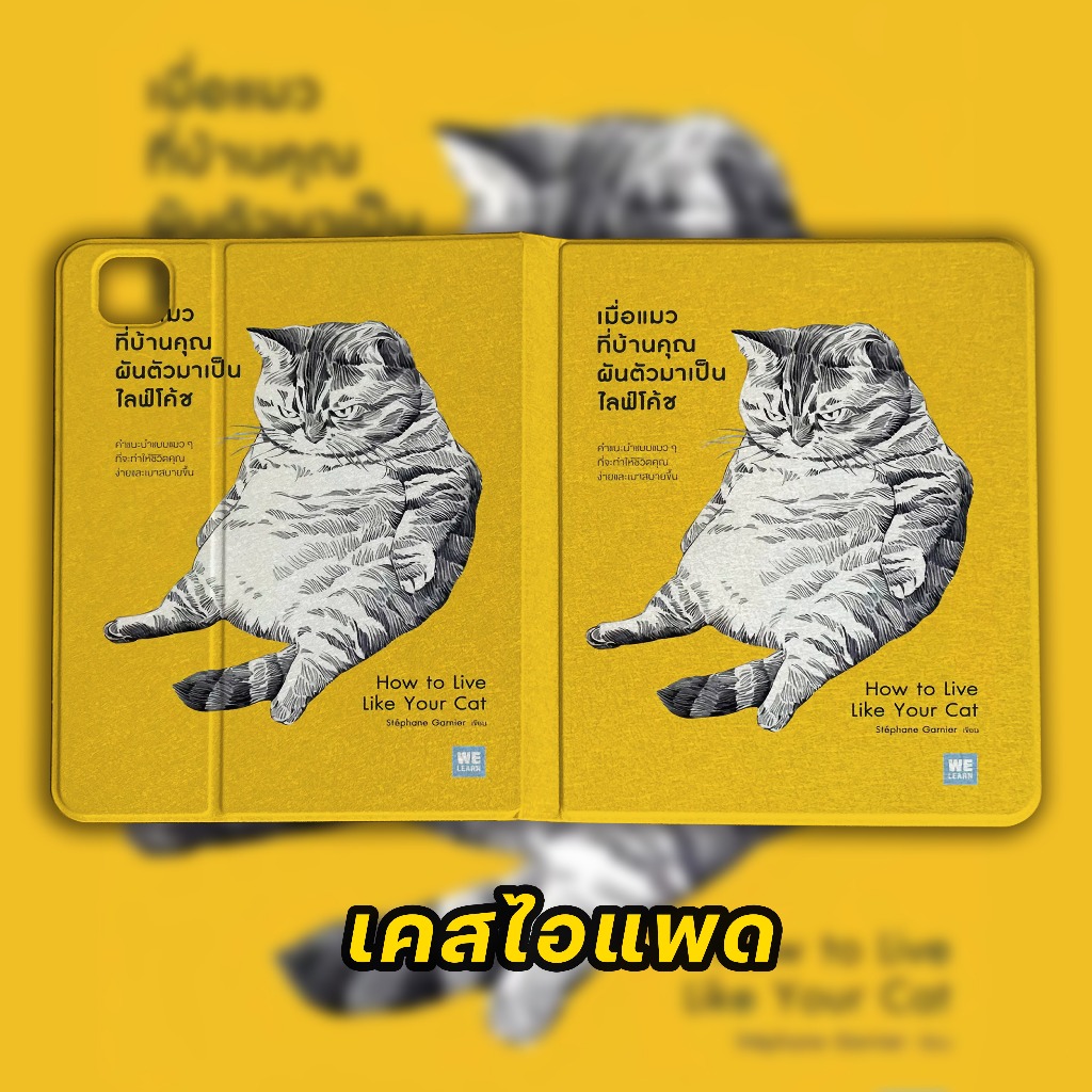 🚀จัดส่งทันที🚀เคสไอแพด ลูกแมว Pro13 2024 Air8 11 Gen11 Air5 Air6 11 น่ารัก เคสipad Gen9/8 10.2 Mini7