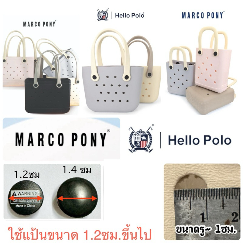 TBCT 🛍️ 🌈ตัวติดกระเป๋ามีรู “ คุโรมิ มายเมโลดี้ “ ✨🌸 Bag Charms “ kuromi my melody Sweet “JBSweet สายหวาน จัดเลยจ้าาา