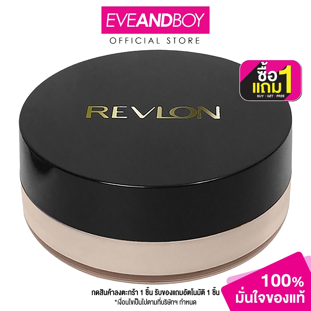 REVLON - Touch & Glow Extra Moisturizing Face Powder 24G.-Tawny (24 g.) เรฟลอน แป้งฝุ่นทัช & โกลด์