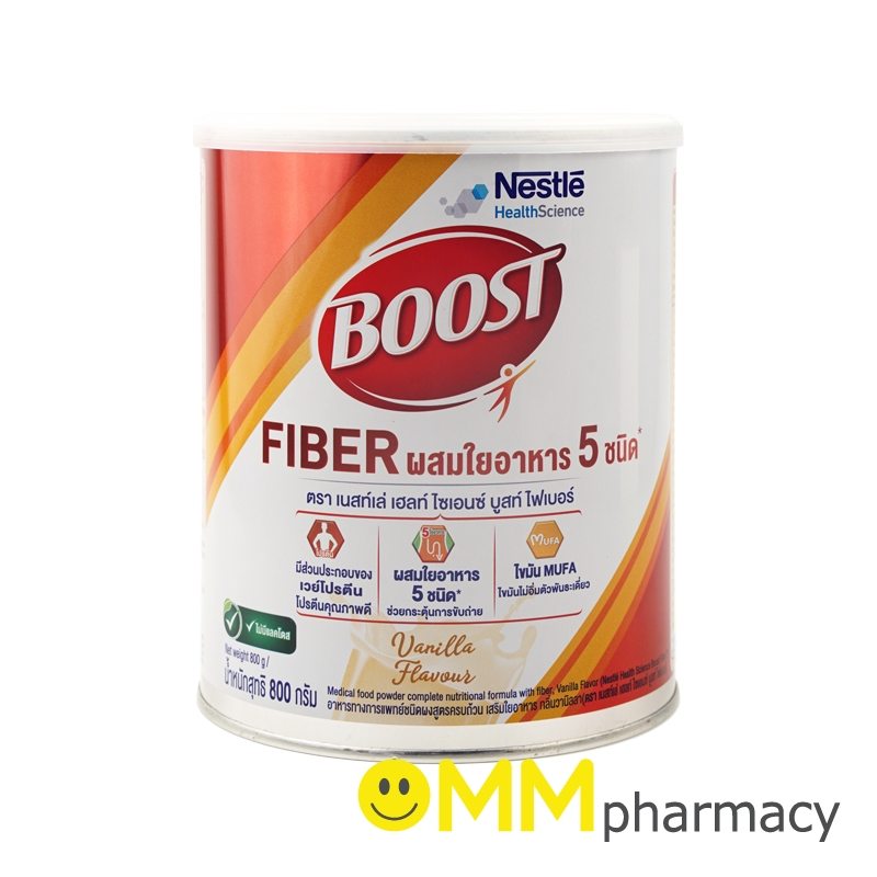 Nestle Boost Fiber 800g. เนสท์เล่ บูสท์ ไฟเบอร์ 800กรัม