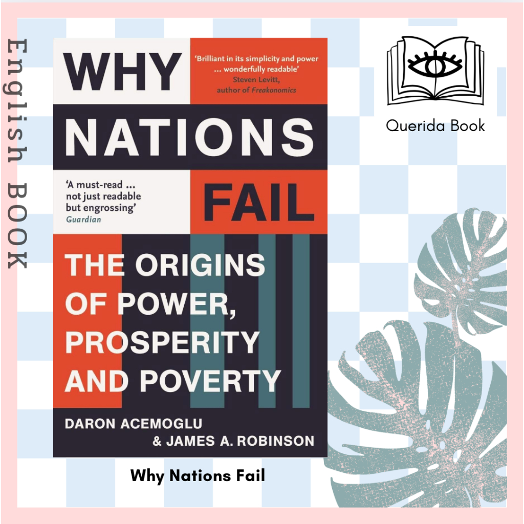 [Querida] หนังสือภาษาอังกฤษ Why Nations Fail : The Origins of Power, Prosperity and Poverty
