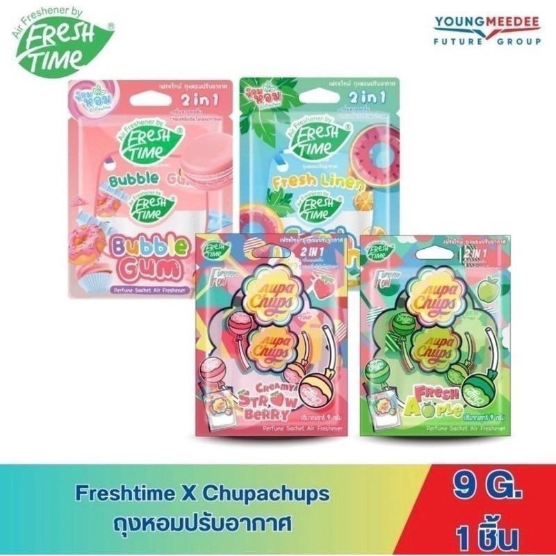 ถุงหอมกลิ่นลูกอม chupa chups 9 กรัม