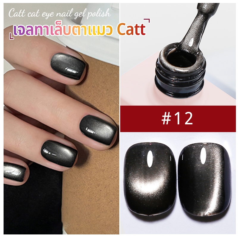 Nawoelite เจลทาเล็บลายตาแมวออบซิเดียน เจลสีดำ 15ml ลูกปัดแก้ว เจลทาเล็บลายตาแมว