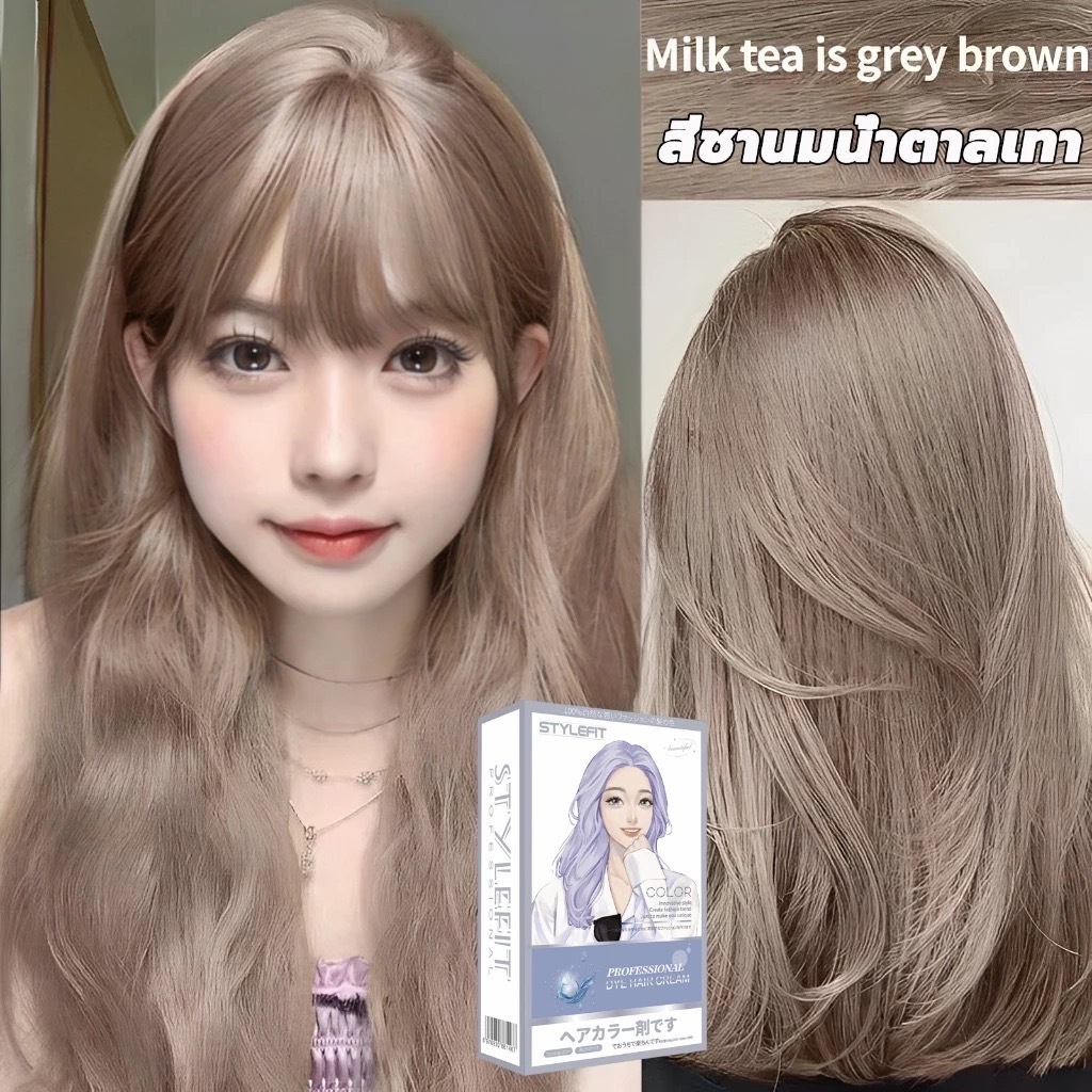 ครีมย้อมผม STYLE FIT Color Cream เปลี่ยนสีผม ติดทน ไม่ฉุน สีย้อมผมออแกนิค ไม่ระคายเคืองหนังศีรษะ 100 ml.