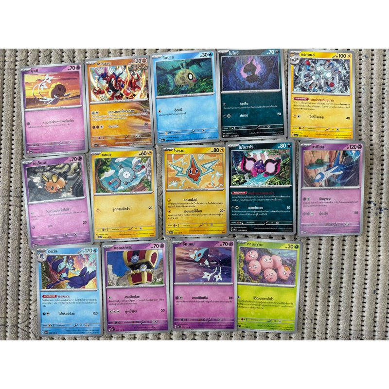 การ์ด โปเกม่อน ไทย ชุด สเตลล่าห์สายฟ้าฟาด “ การ์ด Common & Uncommon"