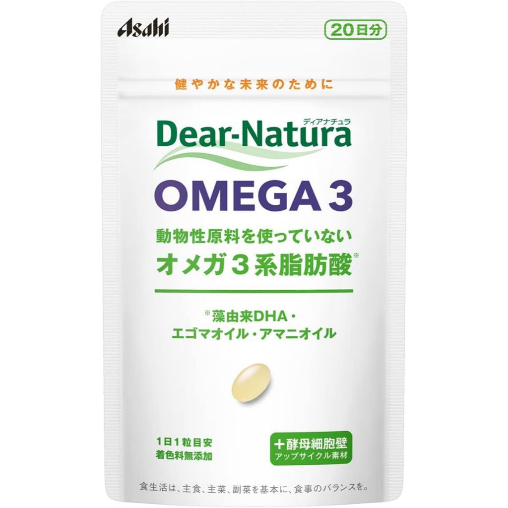 [ลดราคา] Asahi Dear-Natura OMEGA 3 20เม็ด สำหรับ 20 วัน