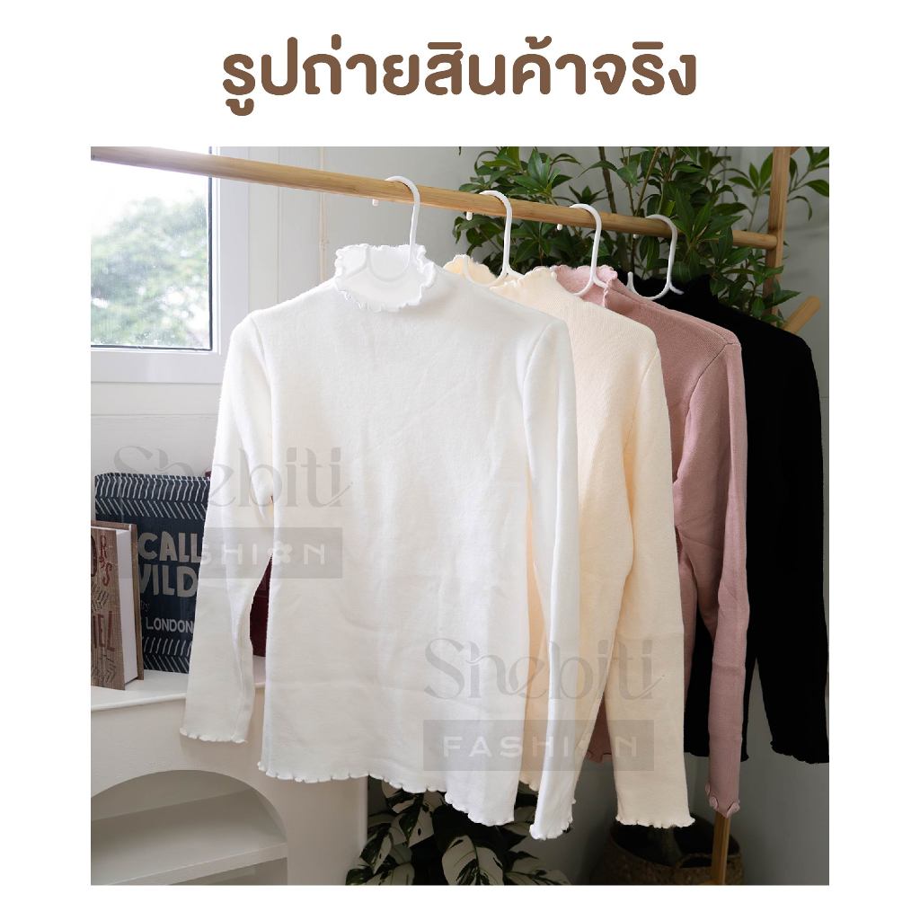 SHEBITI FRILLED SWEATER สเวตเตอร์ มีระบาย บุขน ให้ความอบอุ่น เสื้อกันหนาว ลองจอน ฮีทเทค - รูปที่ 5