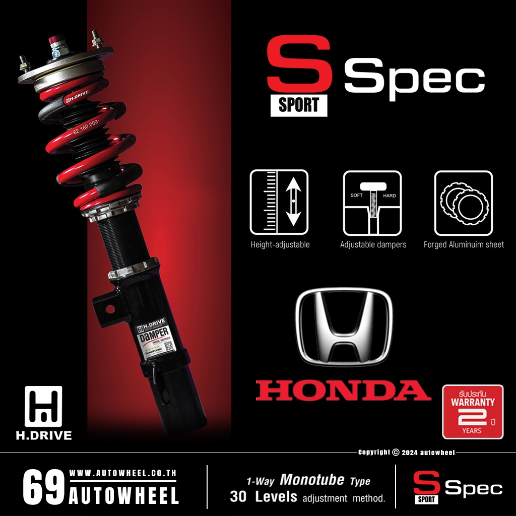 โช๊คอัพ H.Drive รุ่น S Spec สำหรับ Honda