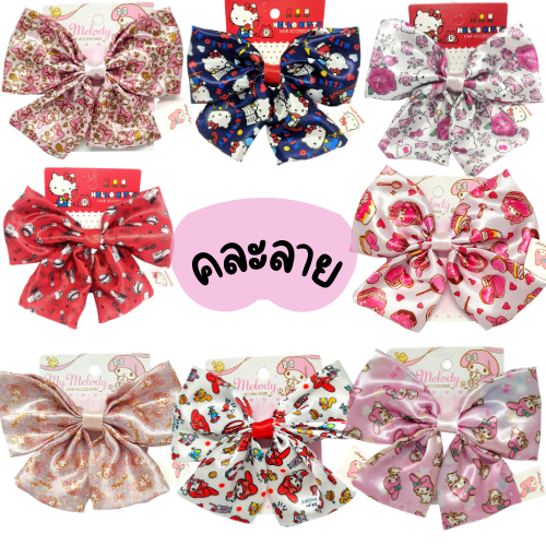 กิ๊บติดผม Sanrio (คละลาย) VS License Trading