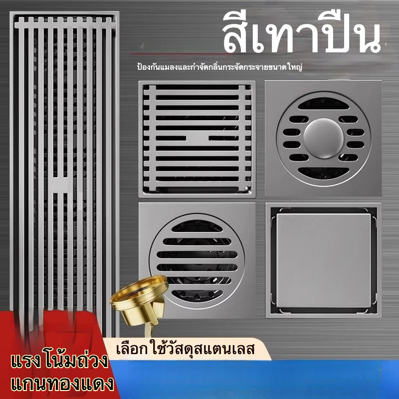 พื้นสีเทา ท่อระบายน้ำทองแดงทั้งหมด แถบครัวเรือนขยับขยาย ท่อระบายน้ำชั้นสแตนเลส