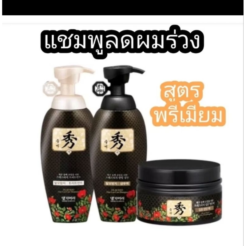 Daeng Gi Meo Ri Dlae Soo Hair Loss Care 400ml