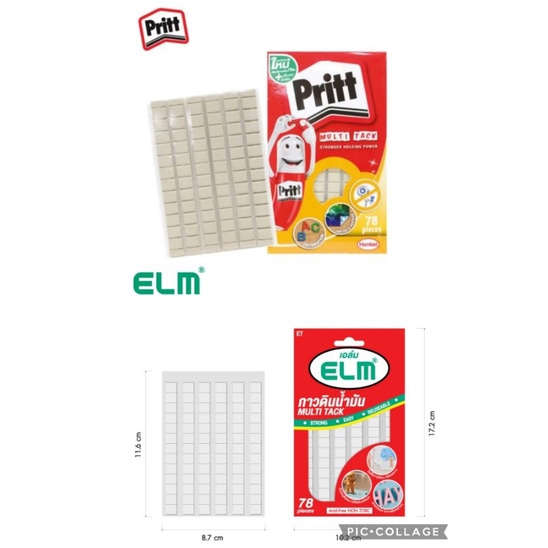 กาวดินน้ำมัน Pritt, ELM MULTI TACK (78ชิ้น)
