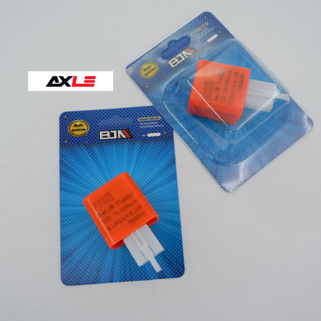รีเลย์ รีเรย์ไฟเลี้ยวปรับได้ 3 ขา รุ่น PCX-160/X-MAX/FORZA #BJN