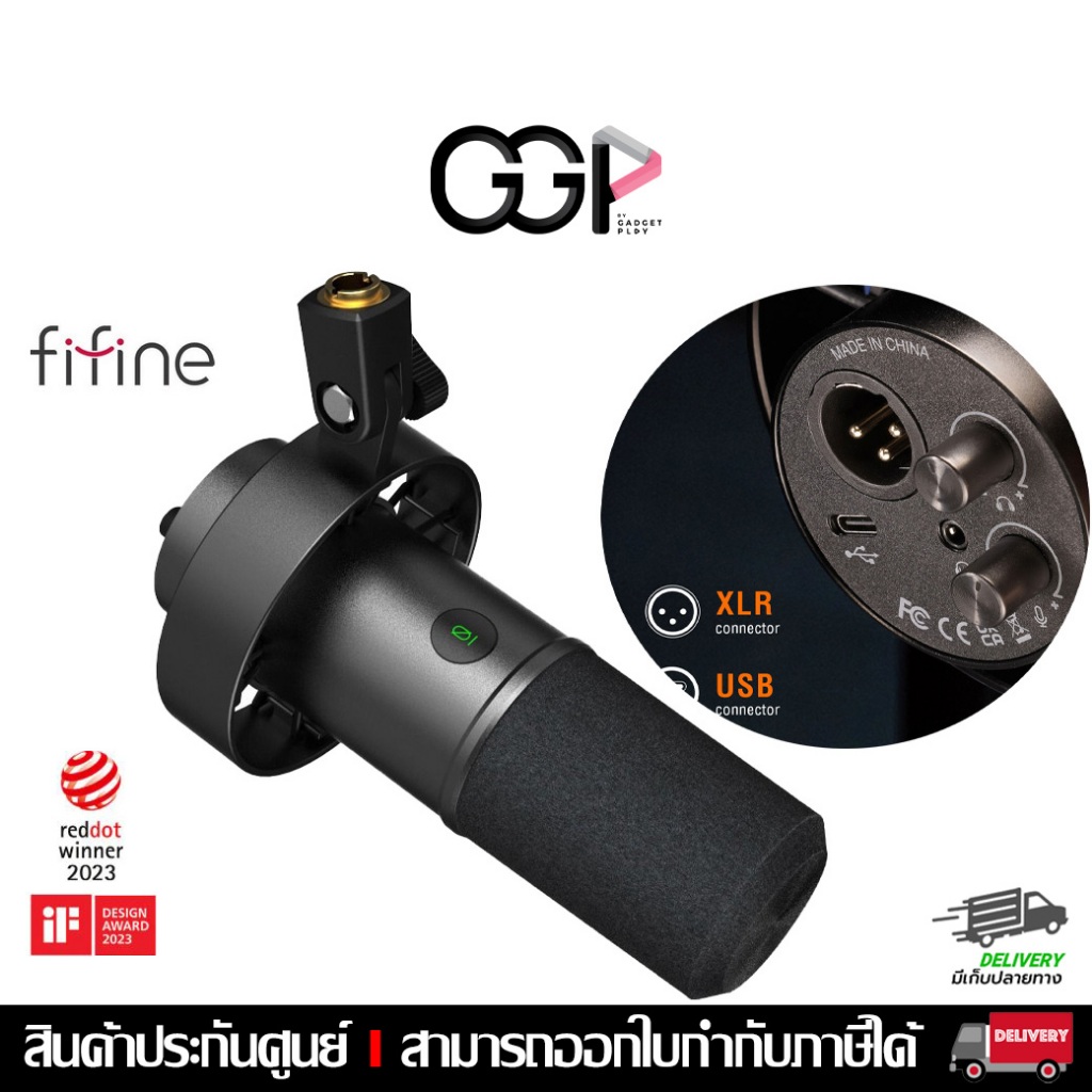 [กรุงเทพฯ ด่วน 1 ชั่วโมง] FIFINE K688 USB/XLR DYNAMIC MICROPHONE WITH SHOCK MOUNT ไมโครโฟน ประศูนย์ 1 ปี