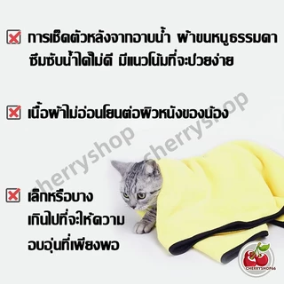 ผ้าเช็ดขนแมว สุนัข สัตว์เลี้ยง ผ้าเช็ดขนสัตว์เลี้ยง ทนทาน ไม่ขาดง่าย ซับน้ำได้ดี ราคาถูก พร้อมส่ง