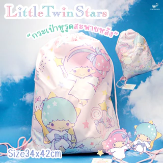 กระเป๋าผ้า กระเป๋าเชือกหูรูด กระเป๋าอเนกประสงค์สะพายหลัง Sanrio ลิขสิทธิ์แท้
