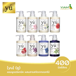 YU ยู แชมพูออร์แกนิค สำหรับสัตว์เลี้ยง ขนาด 400 มล.