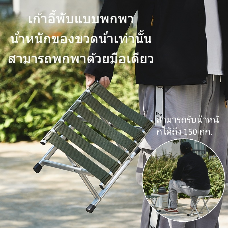 เก้าอี้พับในครัวเรือนแบบพกพาเก้าอี้ตกปลาเก้าอี้พับเก้าอี้พับกลางแจ้งทนทาน