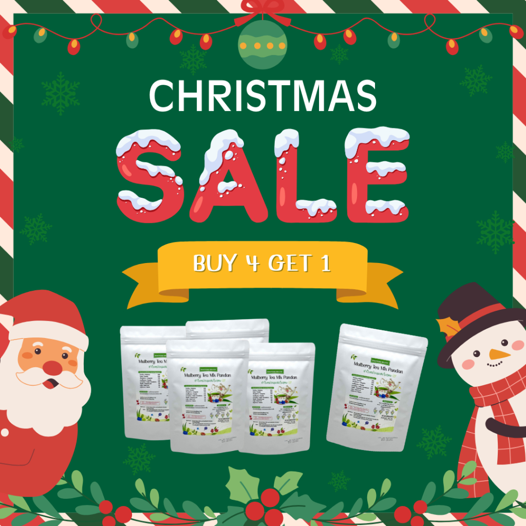 ชาใบหม่อนผสมใบเตย บุญศิริ ลดน้ำตาล ส่งฟรี!