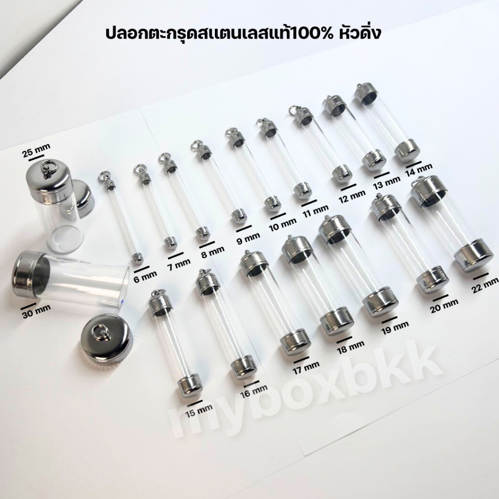 ฝาตะกรุดสแตนเลสแท้ หัวดิ่ง 6-30mm ไม่ลอกไม่ดำสแตนเลส100%