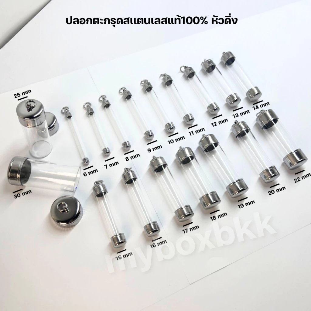 ฝาตะกรุดสแตนเลสแท้ หัวดิ่ง 6-30mm ไม่ลอกไม่ดำสแตนเลส100%