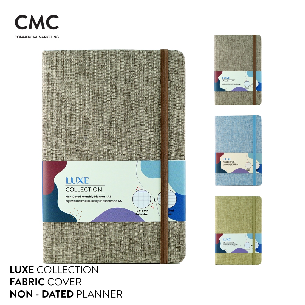 CMC สมุดไดอารี่ แพลนเนอร์ ปกผ้า แบบไม่ระบุวันที่ LUXE Non-dated Planner Fabric cover สีน้ำตาลเข้ม C.Brown
