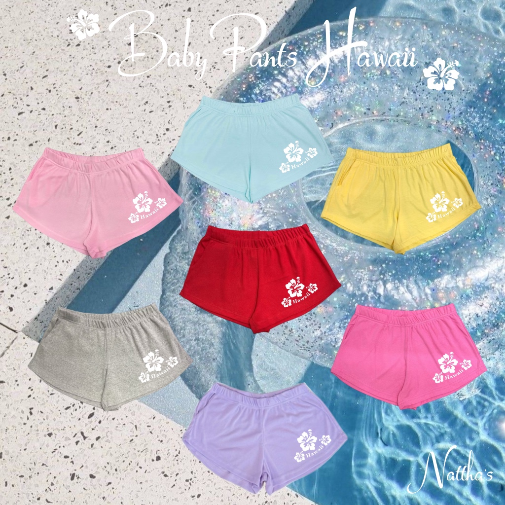 กางเกงขาสั้นดอกชบา Hawaii เกาะอกชบา Hawaii พร้อมส่ง ใส่ไปทะเล รุ่น Baby Pants Hawaii