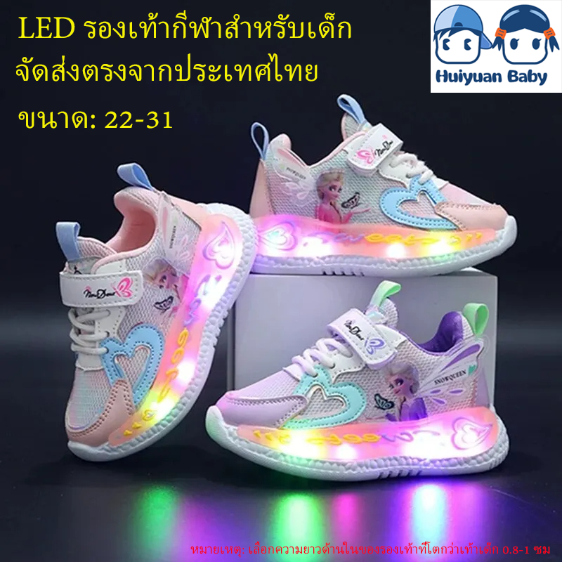 รองเท้ากีฬาลําลอง มีไฟ LED ลายการ์ตูนเจ้าหญิงเอลซ่า สําหรับเด็กผู้หญิง0