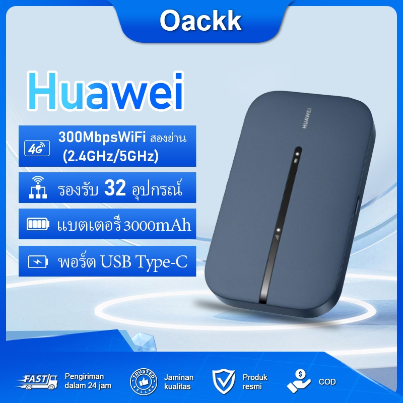Huawei Mobile WiFi 3 Pro E5783-836,300Mbps,CAT6,Dual band(2.4Ghz/5GHz), 2 x 2 Antenna,32 USER,WIFI5
