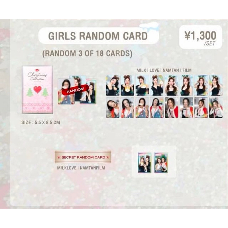 พร้อมส่งchirstmas collection Gmmtv Randomcard Girl รอบโอซาก้าญี่ปุ่น ยังไม่แกะ ได้ลุ้นซีเคร็ต