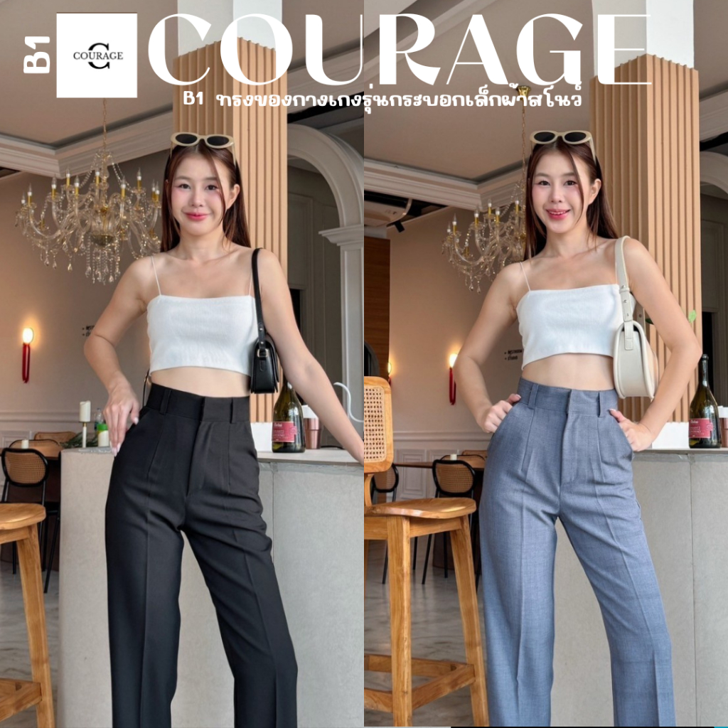 B1 กางเกงใส่ทำงานผู้หญิงเอวสูงทรงขากระบอกเล็ก ผ้าสโนว์ (ซิปด้านหน้า มีกระเป๋า 2 ข้าง)