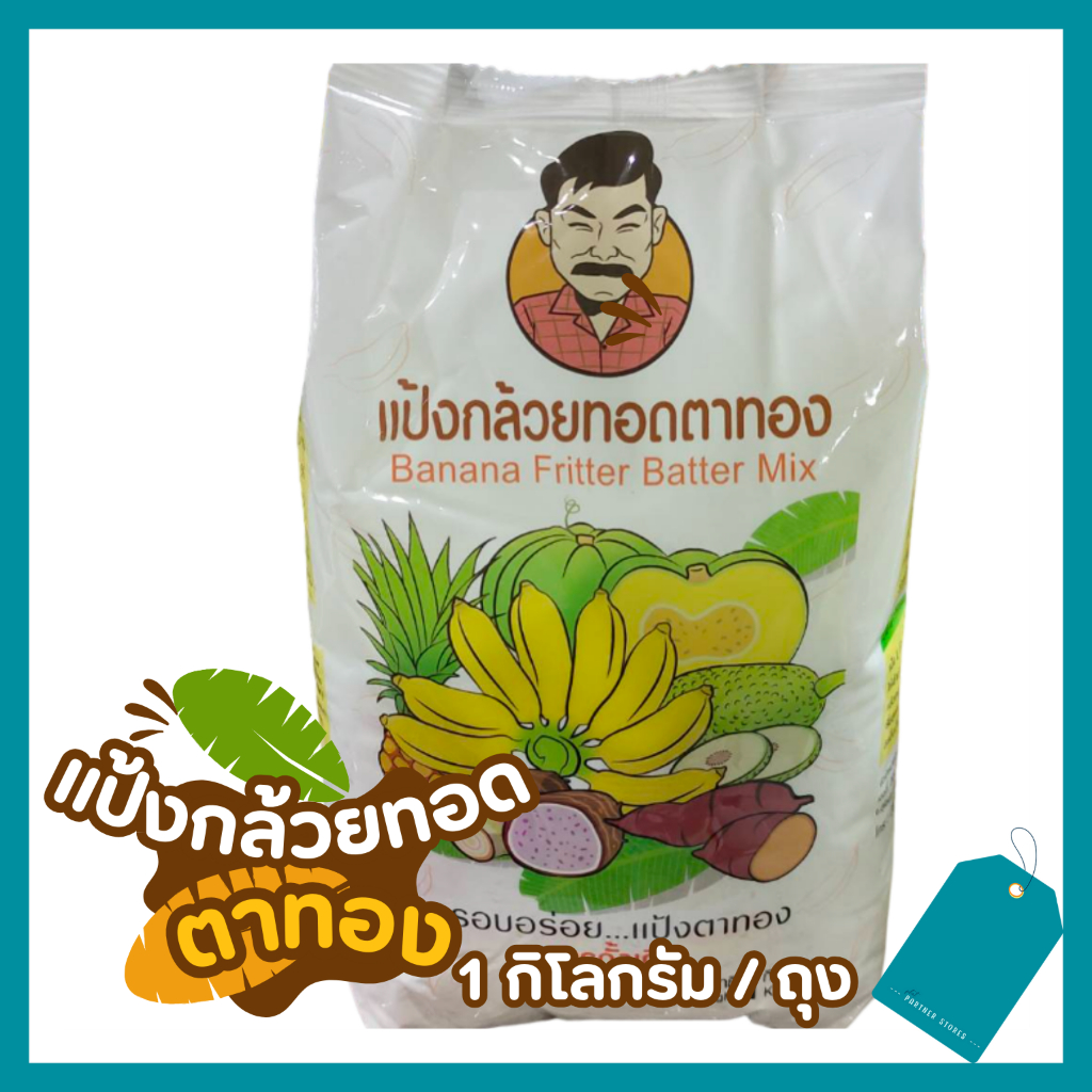 รูปภาพ 4