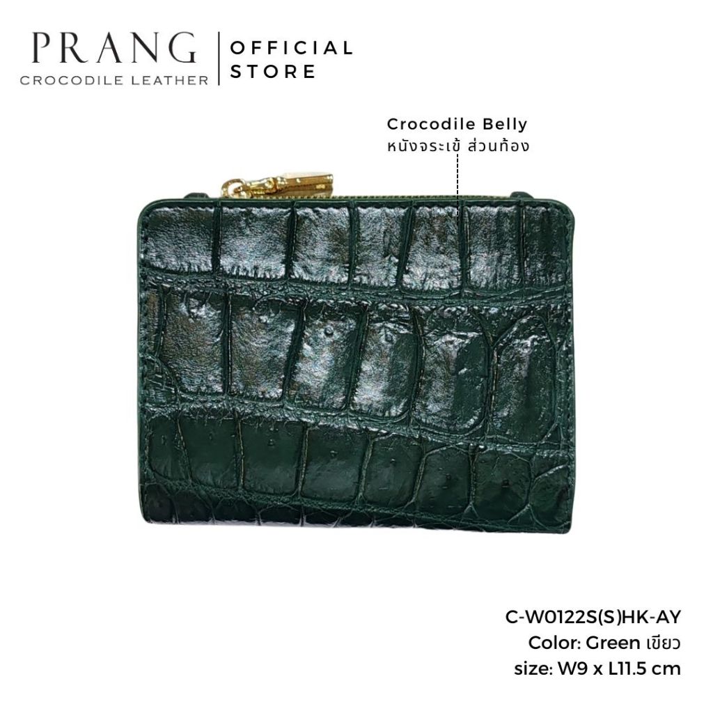 Prang Crocodile Leather Short Bi-fold & Zip Wallet กระเป๋าสตางค์สั้น หนังจระเข้ C-W0122S(S)HK-AY