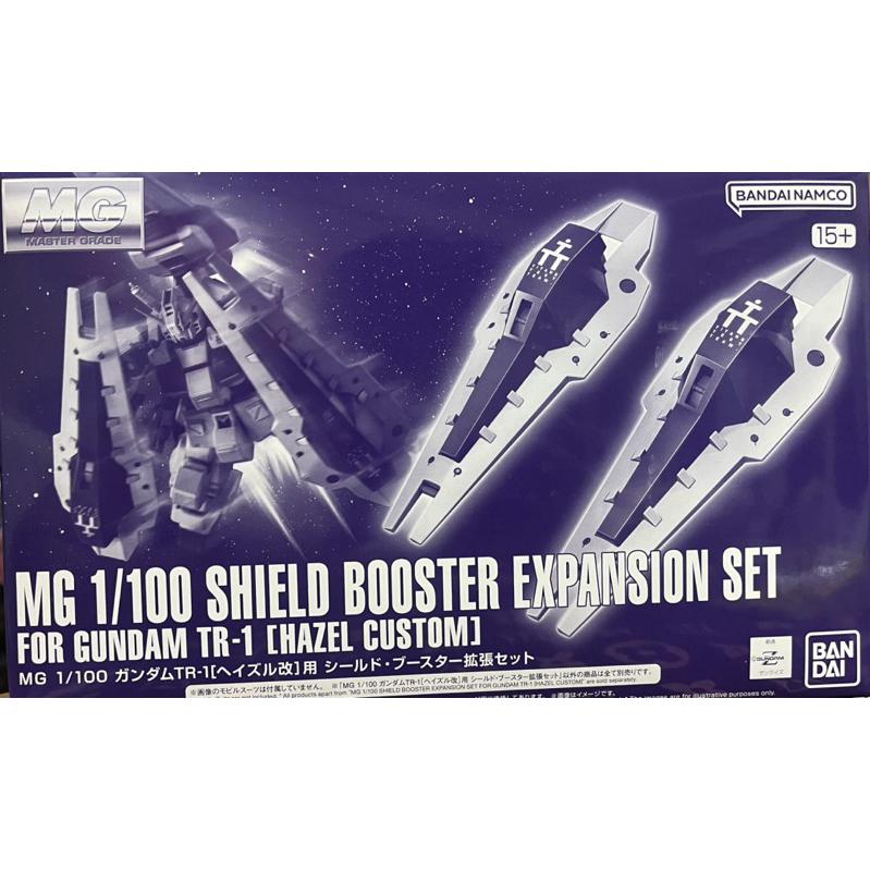 🔥(พร้อมจัดส่ง)🔥 P bandai Mg1/100 Shield Booster Expansion Set (เฉพาะ พาร์จเสริม)