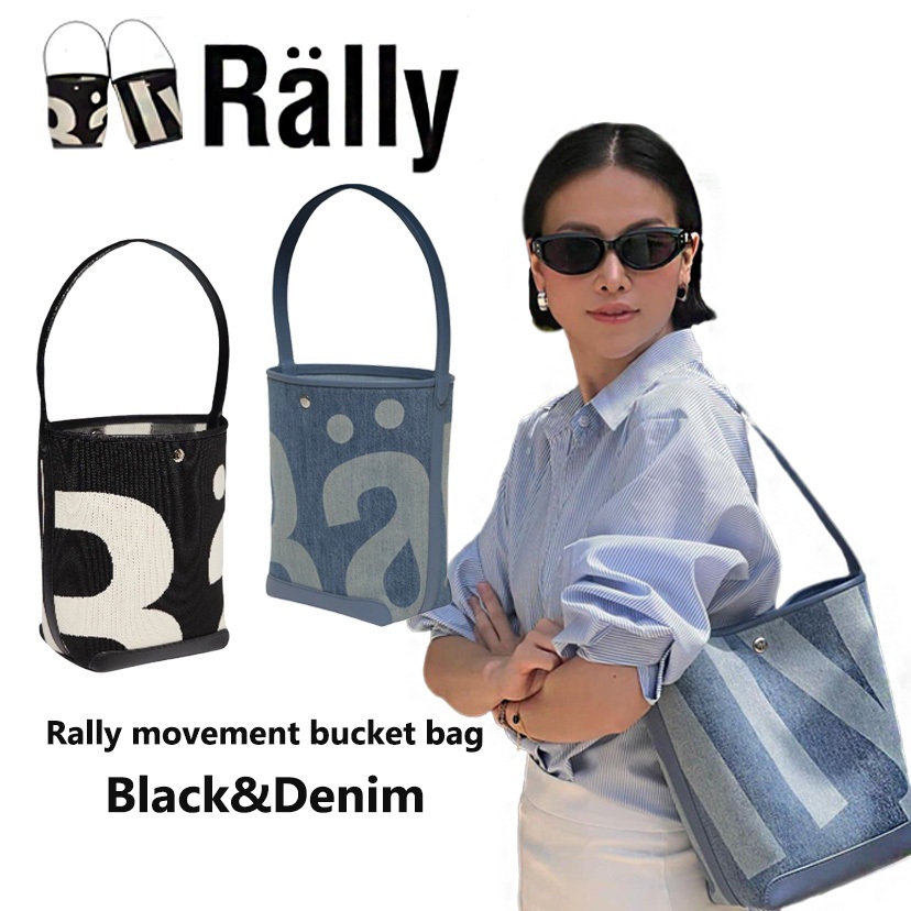 OUTLETS Rally Bucket Bag Black/Denim ของแท้ 100%