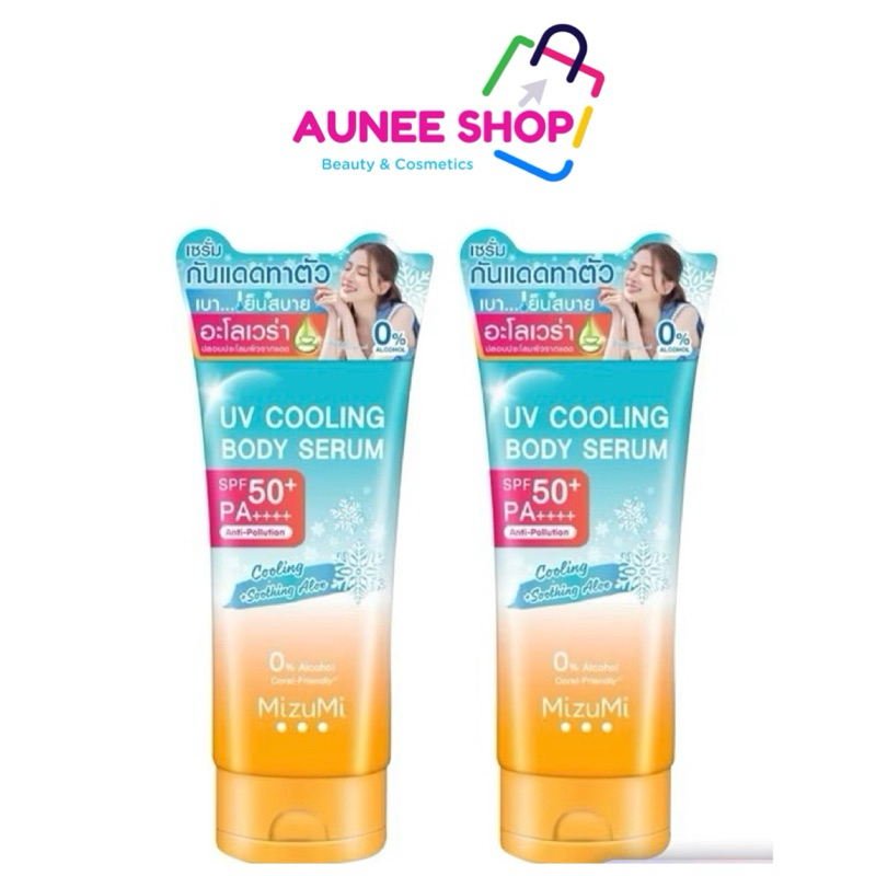 ส่งฟรี/มีไลฟ์ [แพ็คคู่ 2 หลอด] Mizumi Uv Cooling Body Serum ครีมกันแดด มิซึมิ ยูวี คูลลิ่ง บอดี้ เซรั่ม