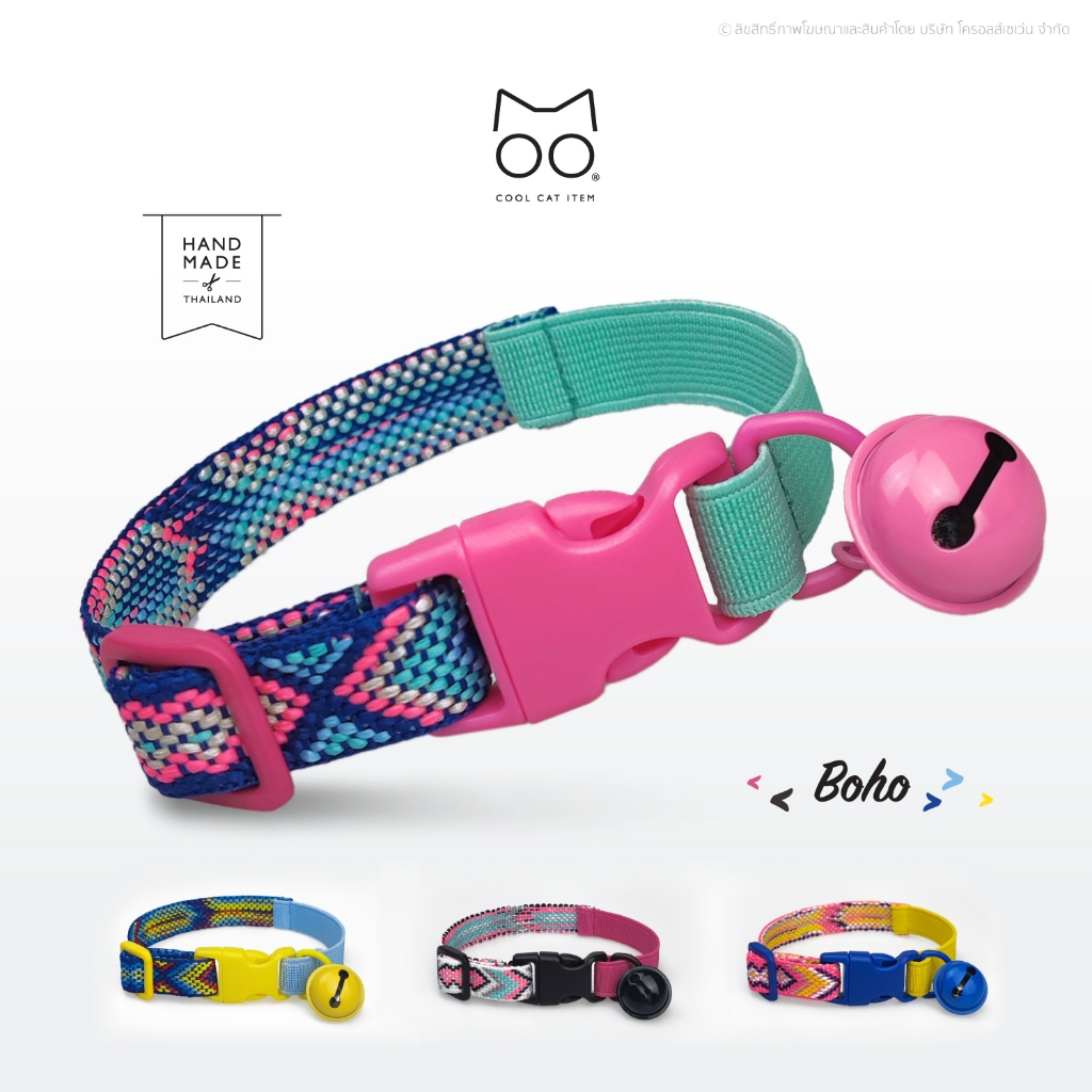 ปลอกคอแมวนิรภัย ยางยืด รุ่น Cool & Care : ลาย Boho