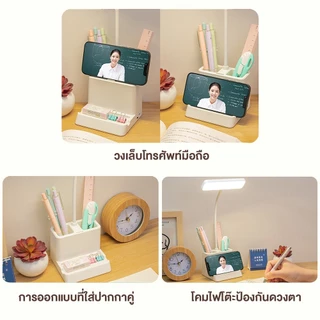 โคมไฟตั้งโต๊ะ กล่องใส่ปากกา led โคมไฟ โคมไฟอ่านหนังสือ ปรับแสงได้3สี LED lamp