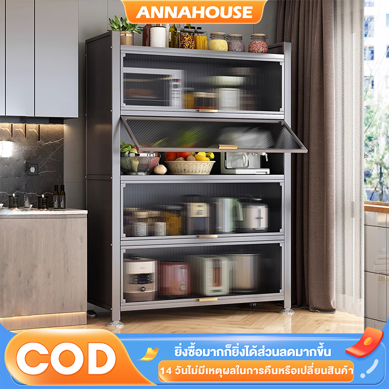 ANNA  ตู้เก็บของ  ดีไซน์กันฝุ่ ชั้นวางของในครัว 3/4/5ชั้น  กันหนู กันน้ำ สนิม วางเตาอบและไมโครเวฟได้ เทา/ขาว