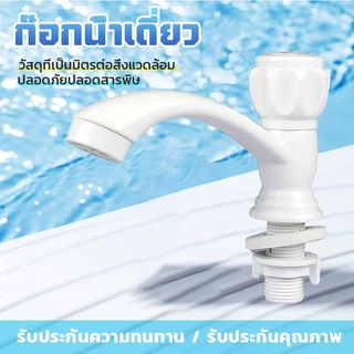 ✨รับประกัน 10 ปี✨ซิ้งค์ล้างจาน อ่างล้างจาน 50*40*75cm SUS304 เคลื่อนย้ายง่าย รับน้ำหนักได้ดี ซิ้งล้างจานถูก