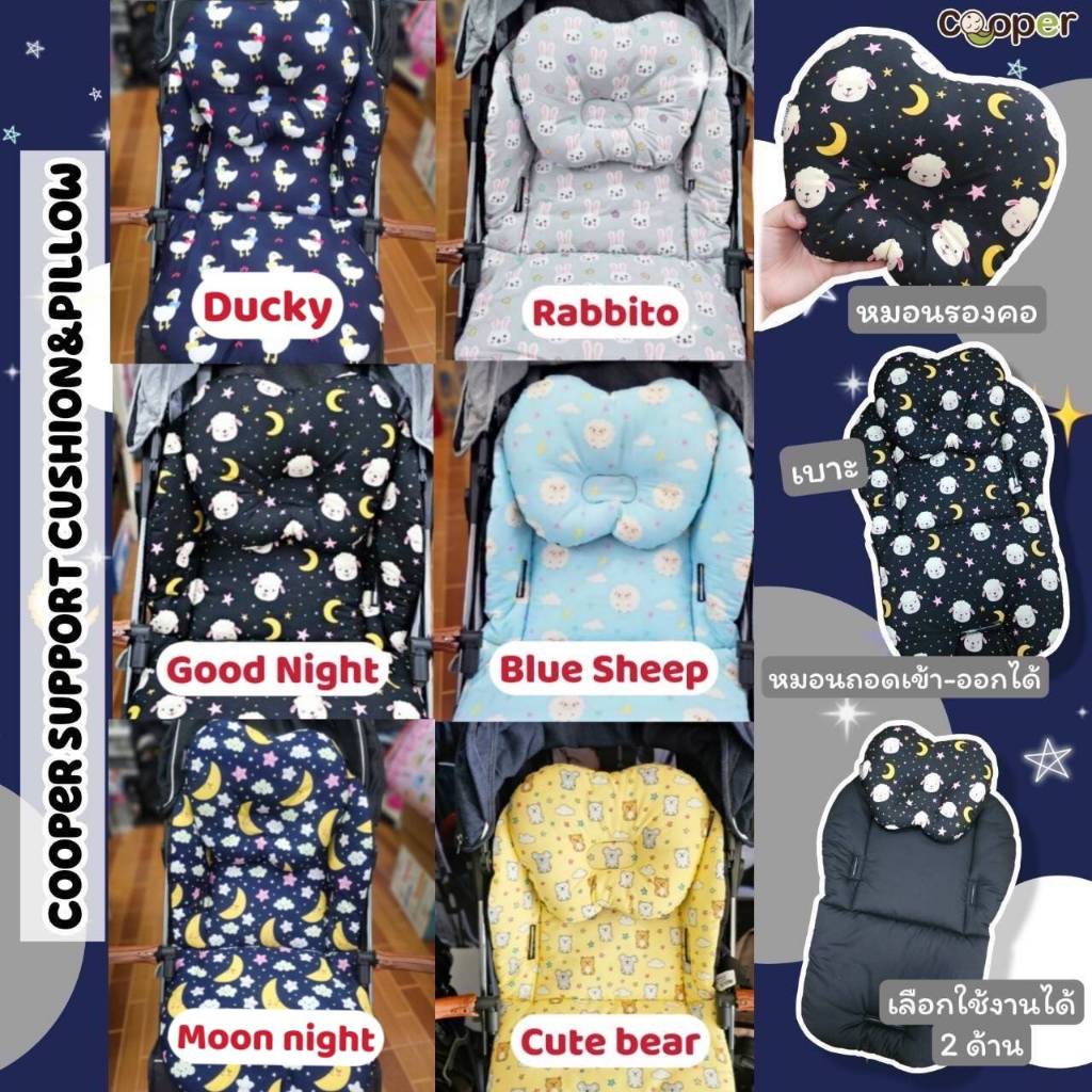 Cooper Support cushion and Pillow