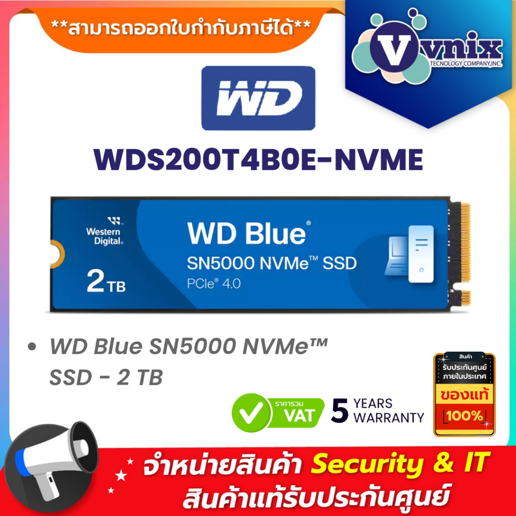 WD BLUE SN5000  2TB เอสเอสดี SSD PCIe 4x4 NVMe M.2 2280 (WDS200T4B0E-NVME) รับประกัน 5 ปี By Vnix Gr