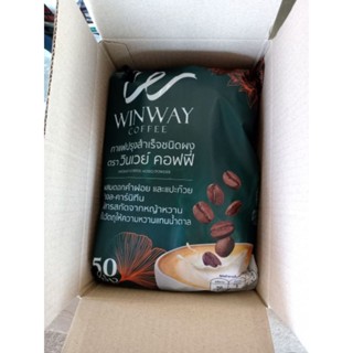 กาแฟ วินเวย์ W I N W A Y  สูตรเดิม 1 ห่อ 50 ซอง