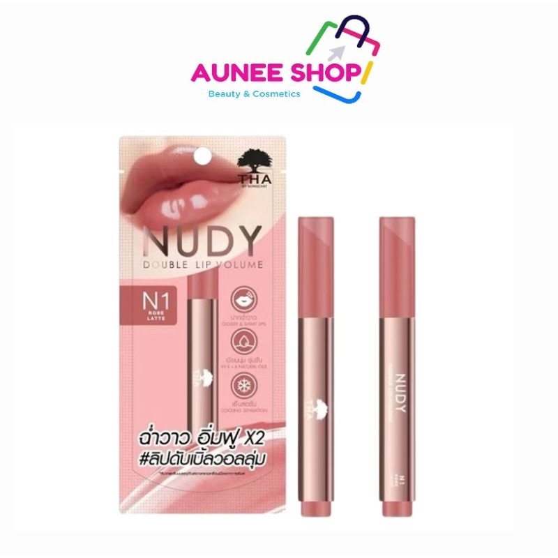 ส่งฟรี/มีไลฟ์  THA BY NONGCHAT NudyDouble Lip Volume ฑาบายน้องฉัตร นู้ดดี้ดับเบิ้ลลิปวอลลุ่ม